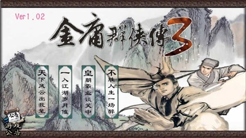ӹȺ3ǿ氲׿