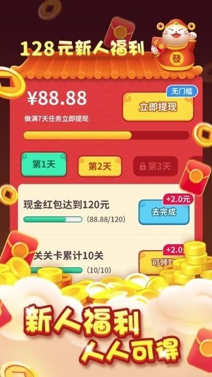 Сèвapp