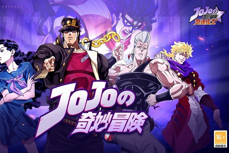 JOJOʿ°