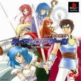 尤特娜英雄战记手机版 v1.0.4