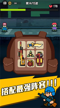 末世背包免广告内置菜单版-末世背包免广告最新版