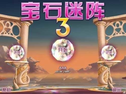 ʯ3ֻ