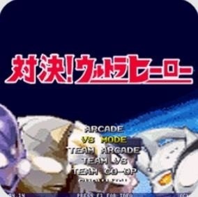 mugen奥特曼手机版下载中文版免广告 v1.19