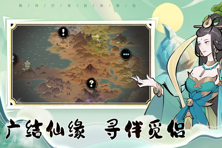 籩2