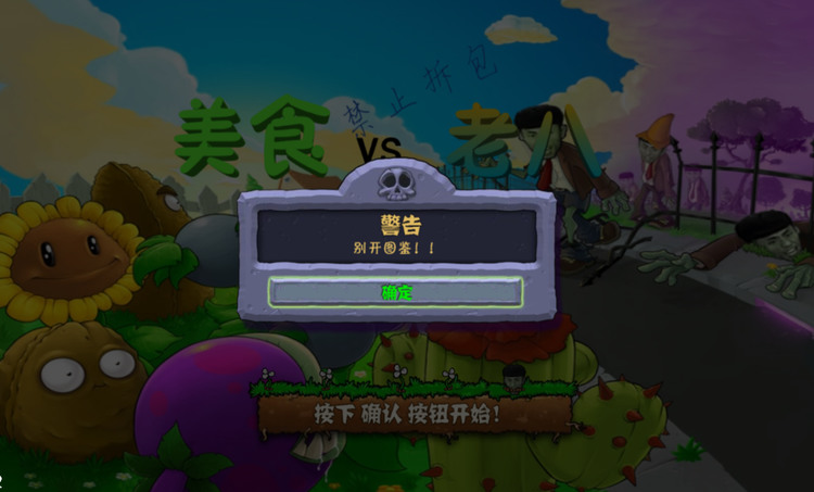 ʳսϰò˵