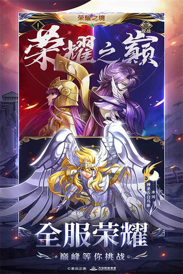 ʥʿʸ崫˵¶һ ʥʿʸ崫˵¶һȫ2025һ