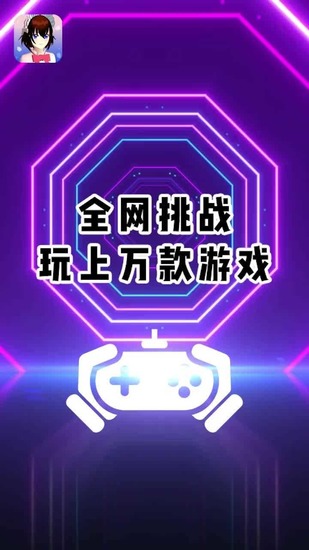 ӣʵ-ӣ㲻ʵ֤ذ׿v1.0.0.1