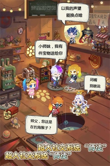 仙宠物语下载