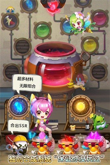 仙宠物语官网手机版下载-仙宠物语官方正版最新版手游下载v1.3