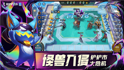 ޽(ò˵)-֮սֻ޹v1.4.11