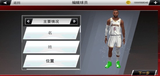 nba2k2022ι°