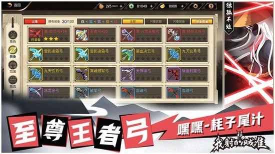 ׼޽Ԫذװ