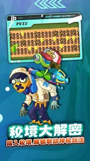 plants vs zombies 2ʰڹ