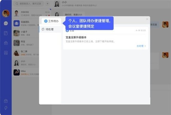 ͨappٷ-ͨйٷ°