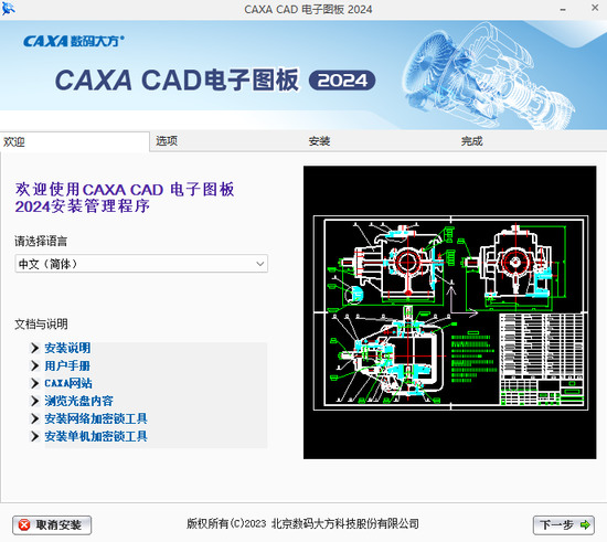 caxaͼѰֻ-caxaͼѰ