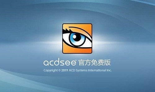 acdseeͼ
