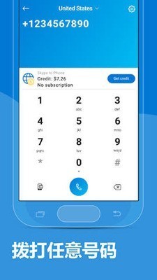 Skypeٷ-Skypeҳٷ