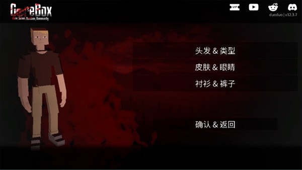 goreboxʷ1