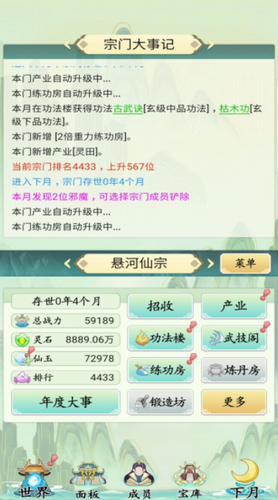 һ2-һ2Ѱv1.0.2