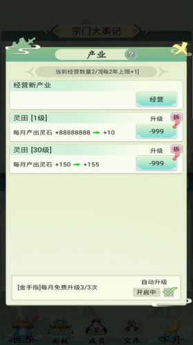 һ2-һ2Ѱv1.0.2