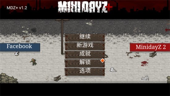 dayz1.7.11