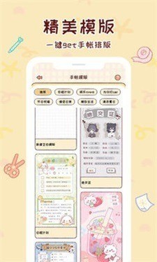 Сapp2