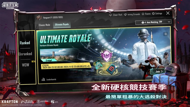 pubgmobile3.4汾1