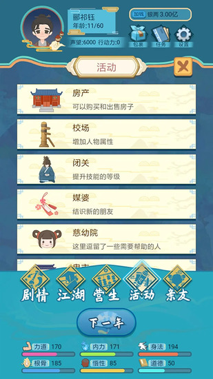 4