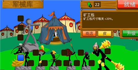 stickwarlegacyboss°2