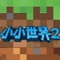 ҵСС2