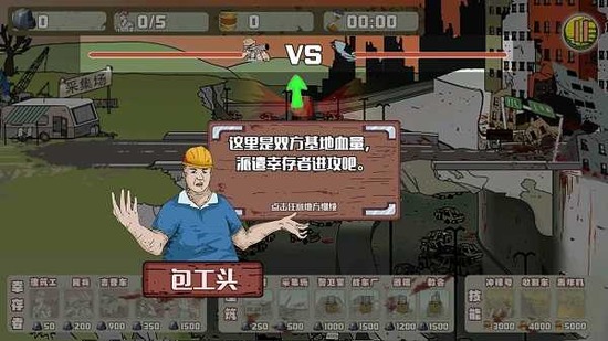 Ӵսʬ޽Ұֻ-Ӵսʬ޽Ұ