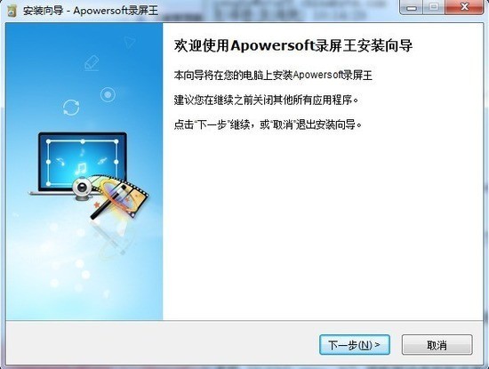 apowersoft¼ɫ