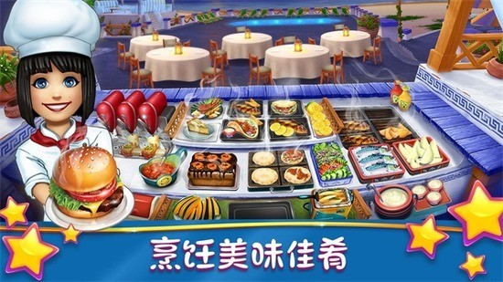 cooking feverٷ