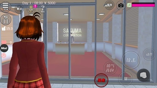 SAKURA SchoolSimulatorӢİ-ӣУ԰ģӢİ2025°汾(sakura school simulator)v1.038.17
