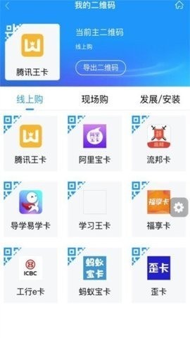 ͨappعٷ1