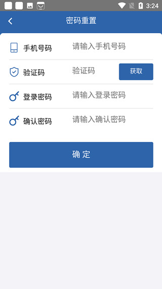 ҵʸapp
