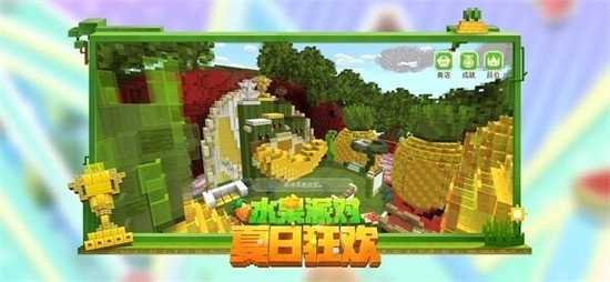 minecraftʰʽ