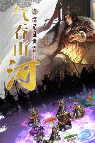 国战来了最新版本无限打金