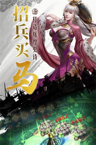 国战来了最新版本无限打金