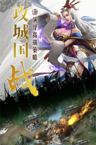 国战来了最新版本无限打金