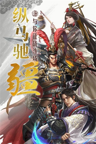 国战来了最新版本无限打金