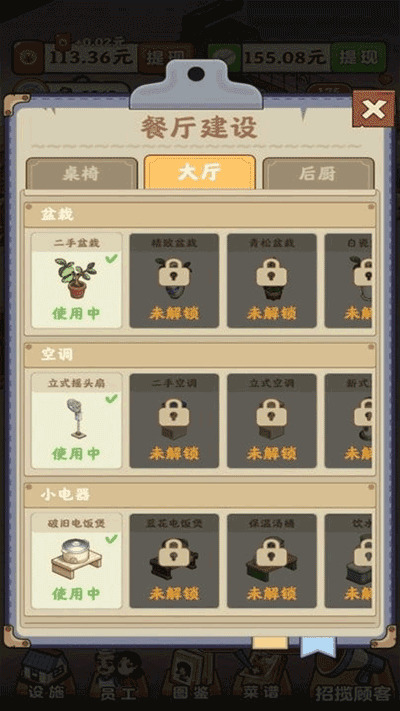 󷹵2