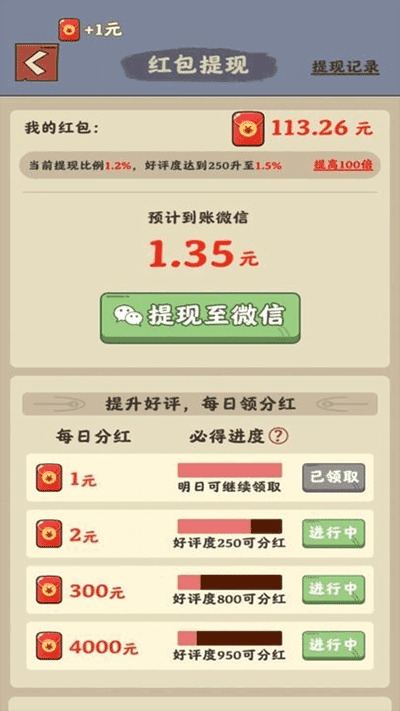 󷹵3
