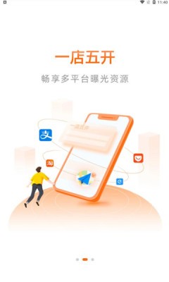 ﱾͨapp