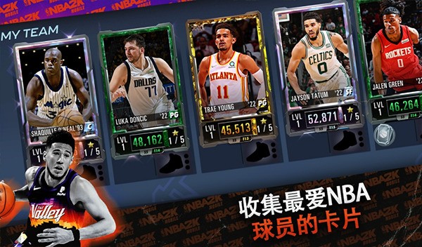 nba2kmobile3