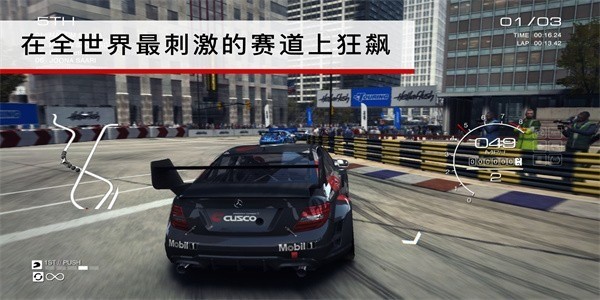 grid׿3