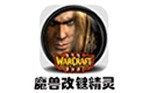 ħ޸ļٷ v9.9.3