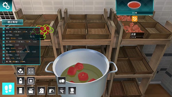 cooking simulator1