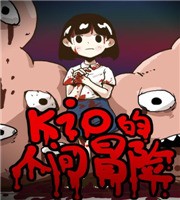 kio˼ðֻ