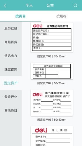 ǩӡapp1